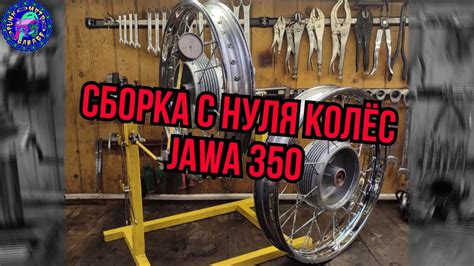 Сборка новых компонентов мотоцикла