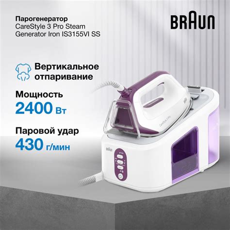 Сборка паровой системы Braun после очистки