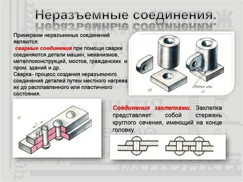 Сборка фигурки: соединение деталей