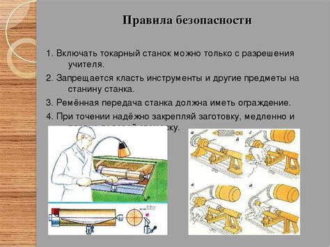 Сбор требуемых материалов