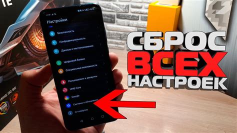 Сброс всех настроек на Андроид Honor