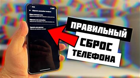 Сброс до заводских настроек Android-телефона