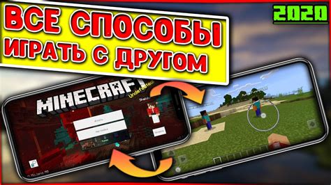 Сброс игры Minecraft: подробное руководство