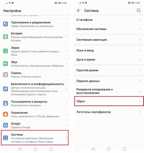 Сброс настроек на Honor 8A через комбинацию клавиш