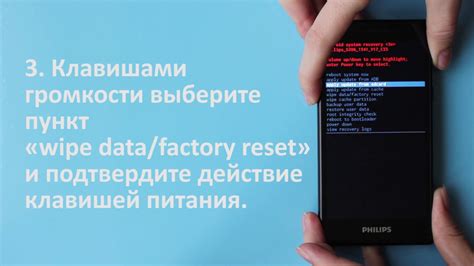 Сброс настроек через режим Recovery Mode