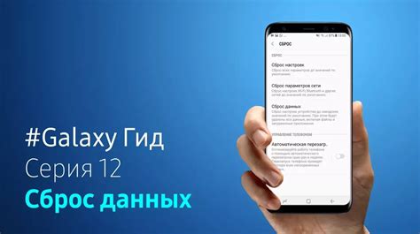 Сброс настроек Honor: как вернуть телефон к заводским настройкам