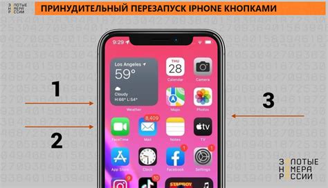 Сброс настроек iPhone для восстановления хей дея