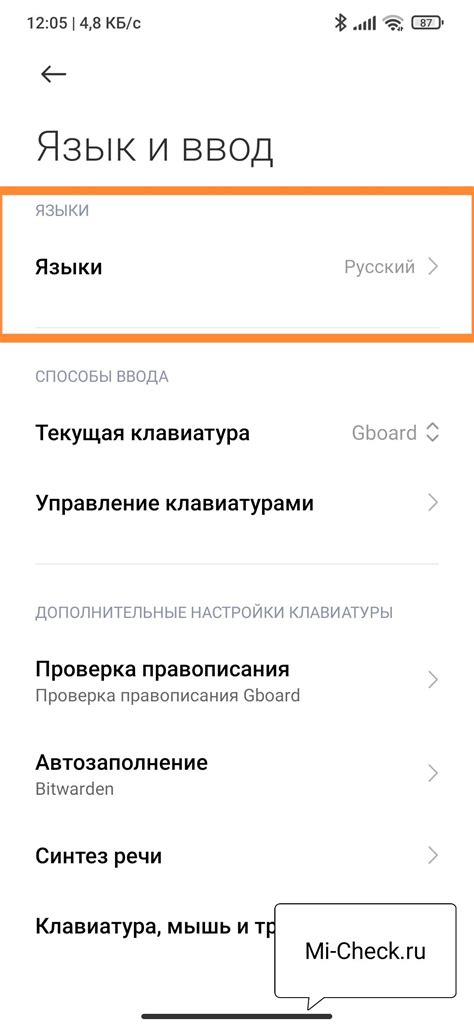 Сброс пароля на телефоне Android Xiaomi (Redmi)