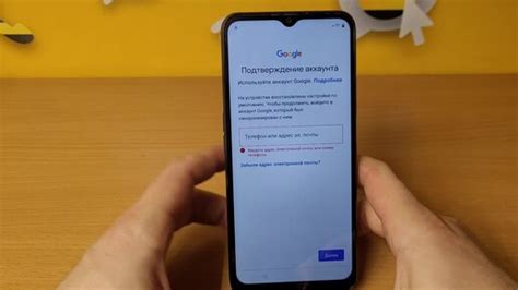 Сброс пароля на Realme через режим восстановления