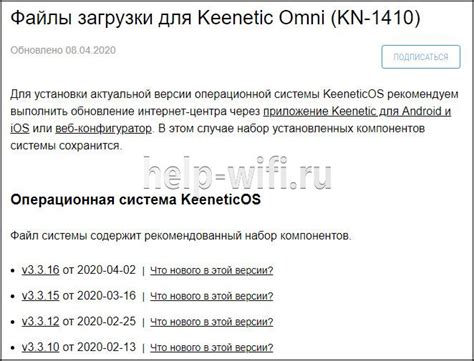 Сброс Keenetic до заводских настроек