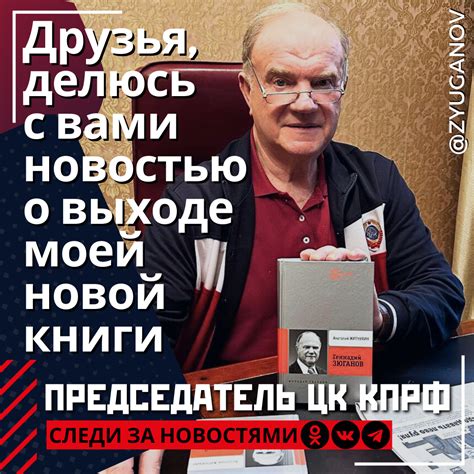 Свежие новости о выходе книги "2 том Злодейка, перевернувшая песочные часы"