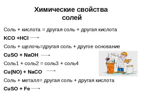 Сверхокислительные свойства