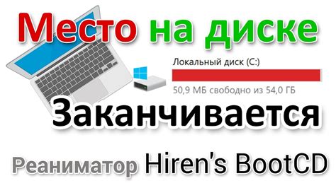 Свободное место на устройстве закончилось