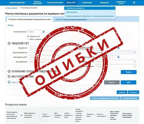 Своевременное обновление информации