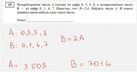 Свойства и особенности деления на ноль