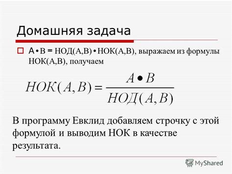 Свойства нод и нок