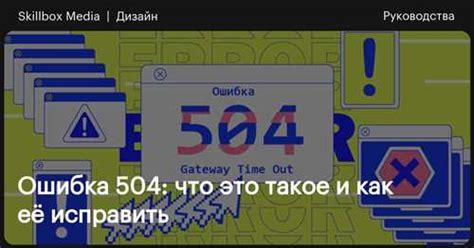 Свяжитесь с администратором сайта или хостинг-провайдером