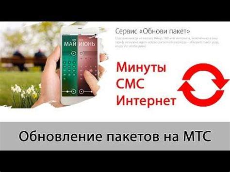 Свяжитесь с оператором мобильной связи