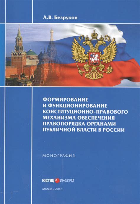 Свяжитесь с органами правопорядка и узнайте информацию вручную