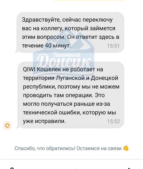 Свяжитесь с поддержкой ВКонтакте: