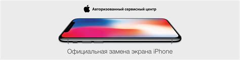 Свяжитесь с сервисным центром Apple