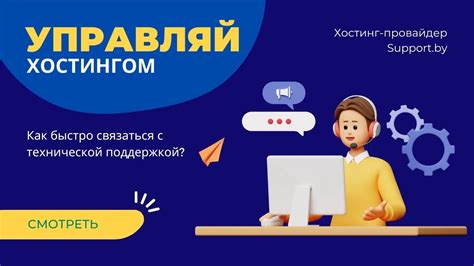 Свяжитесь с технической поддержкой Telegram для получения помощи