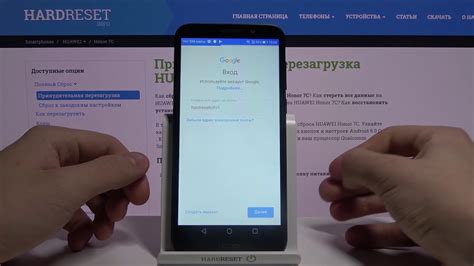 Связывание аккаунтов Honor и Huawei