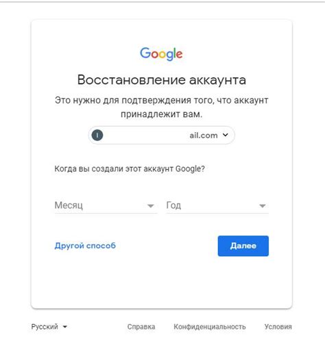 Связывание с телефонным номером