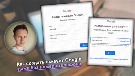 Связь аккаунта Google и YouTube: подробная инструкция для начинающих