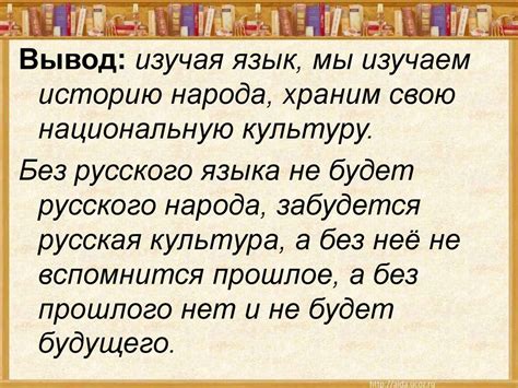 Связь выражения с русской культурой и народными обычаями