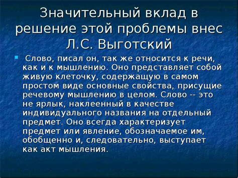 Связь жестикуляции с мышлением