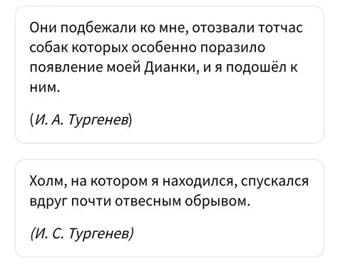 Связь запятой перед "так" с другими пунктуационными знаками