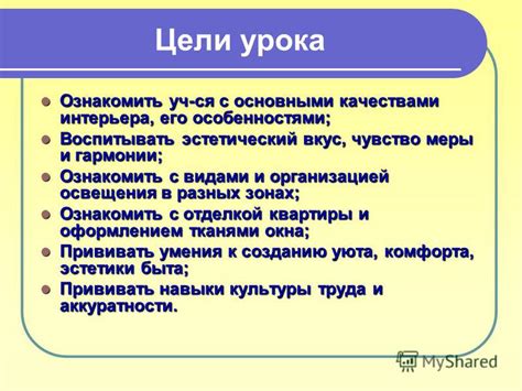 Связь имени рейнджера с его основными качествами и навыками