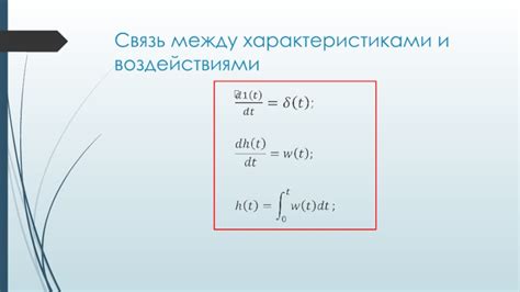 Связь между акустическими воздействиями и тошнотой