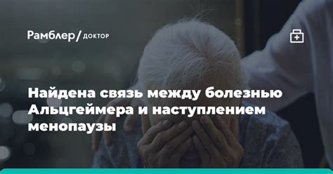 Связь между боковым жиром и возрастом