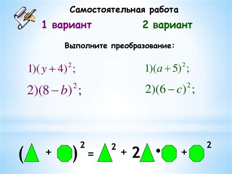 Связь между квадратным корнем и возведением в степень