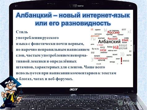 Связь между некорректным написанием "мышиная возня" и неправильным употреблением фразы