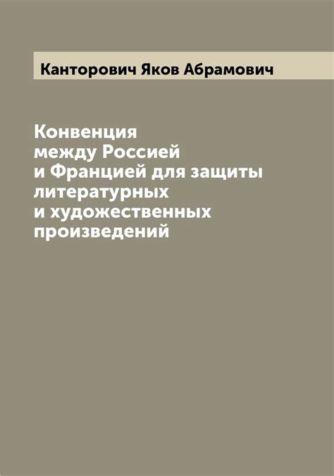 Связь между раскрытием и пониманием художественных произведений