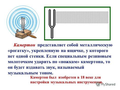 Связь между синусом и колебаниями