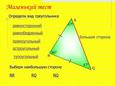 Связь между сторонами треугольника