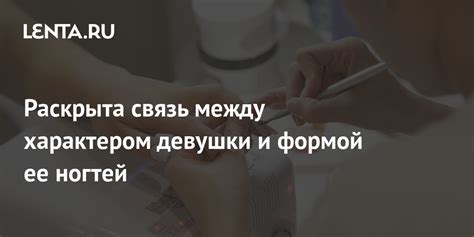 Связь между формой руки и плодовитостью