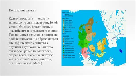 Связь названия Русь с индоевропейской и балтийской группами языков