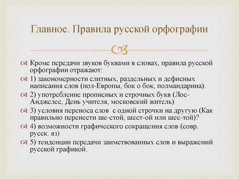 Связь средневековых изменений произношения и современного английского