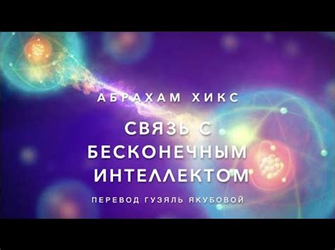 Связь черепной формы с интеллектом