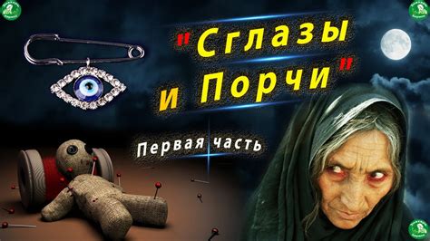 Сглаз магазина: симптомы и последствия