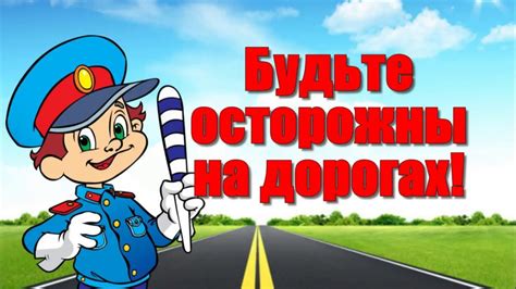 Сдавайте кровь на права вовремя и обеспечьте безопасность на дорогах