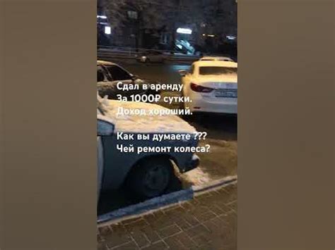 Сдавать самозанятому в аренду автомобиль - разрешено или запрещено?