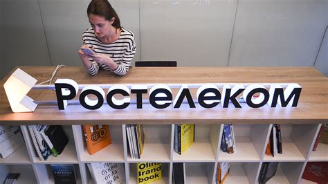 Сдать оборудование в офисе Ростелеком