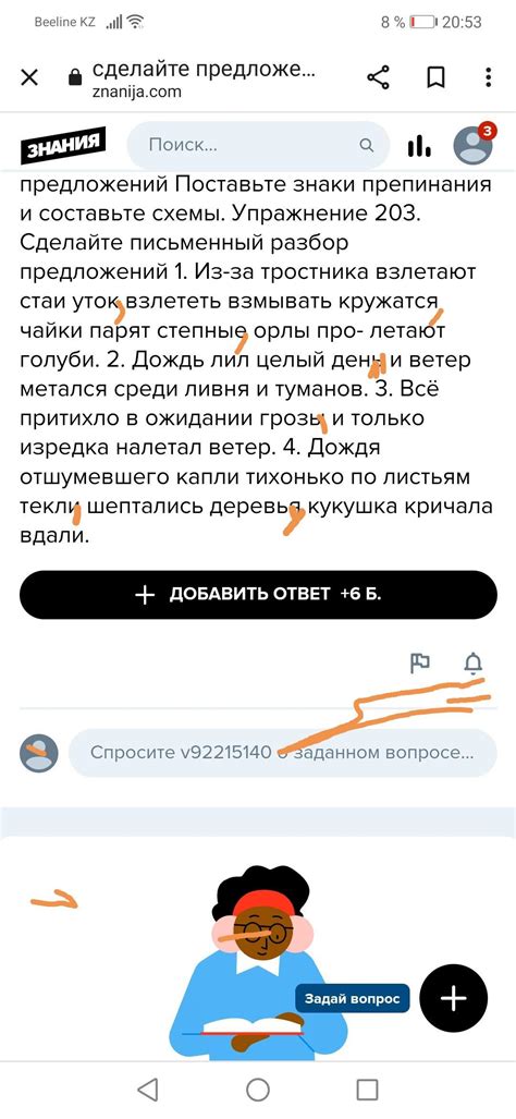 Сделайте компенсационное предложение