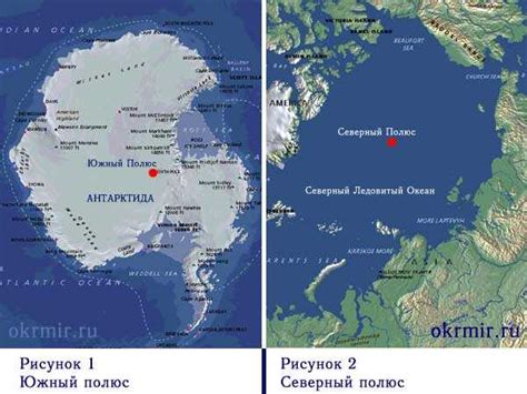 Северный полюс: географические и климатические факторы